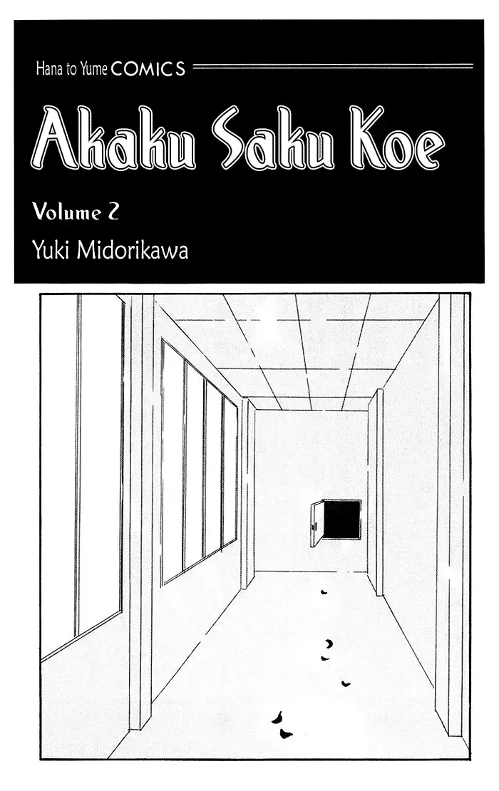 Akaku Saku Koe Chapter 6 page 5