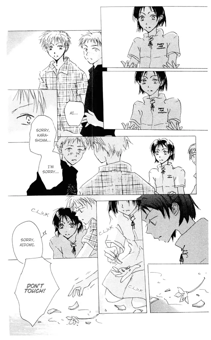 Akaku Saku Koe Chapter 4 page 21