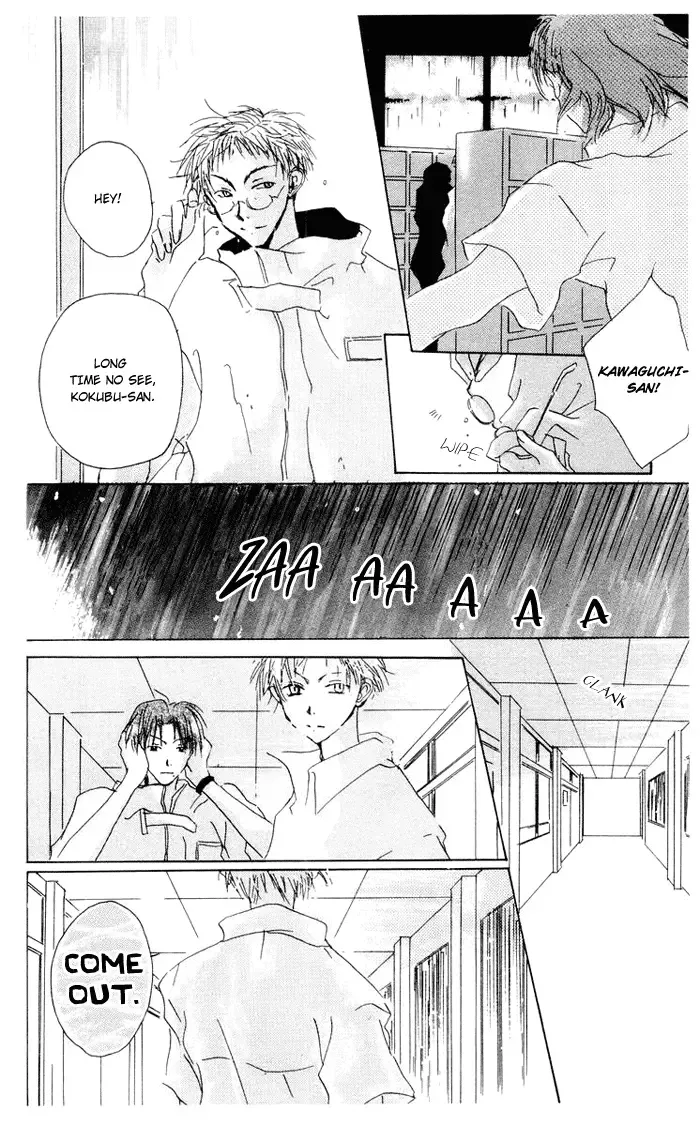 Akaku Saku Koe Chapter 4 page 27
