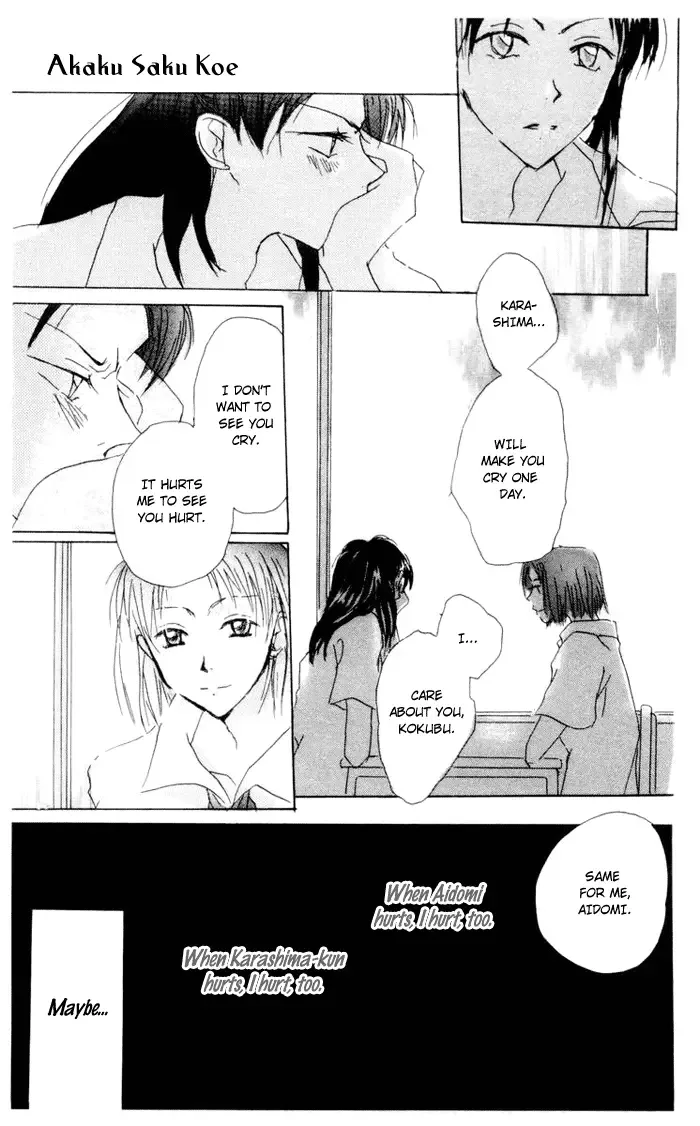 Akaku Saku Koe Chapter 4 page 24