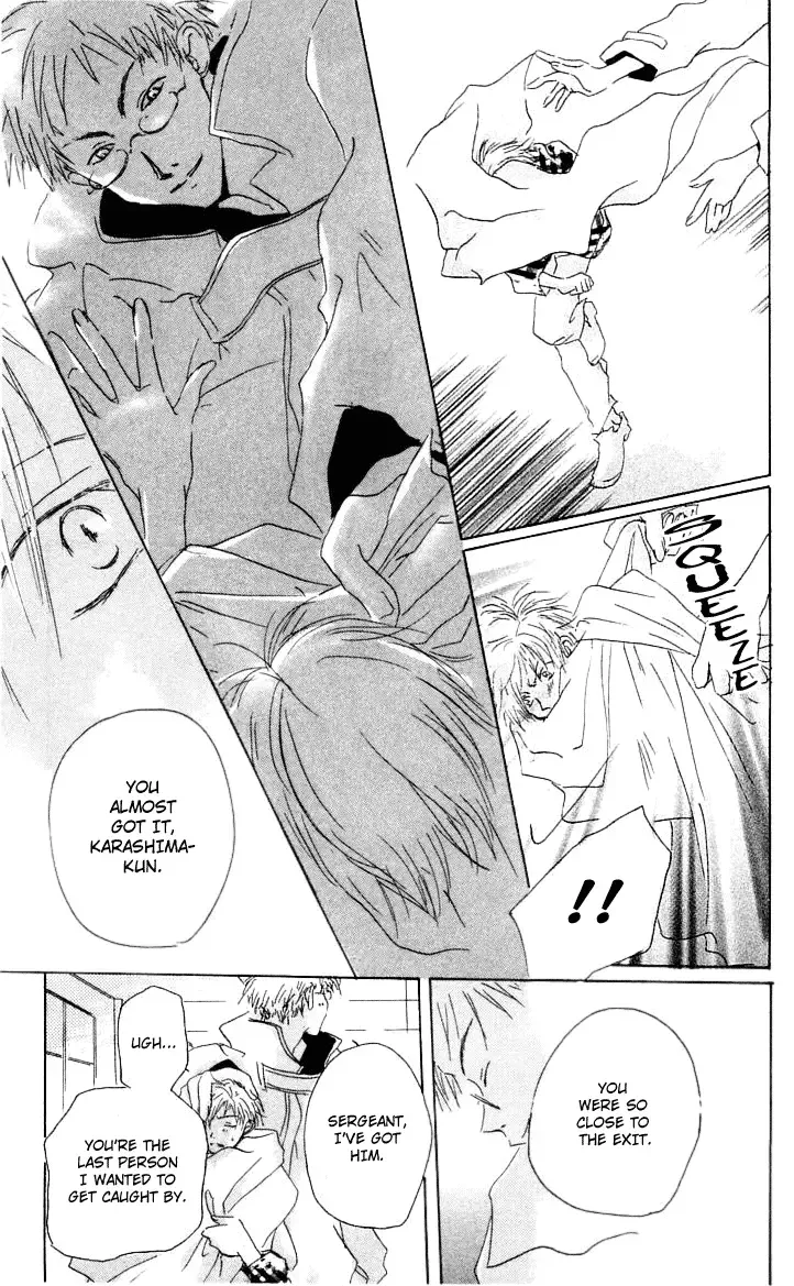 Akaku Saku Koe Chapter 6 page 11