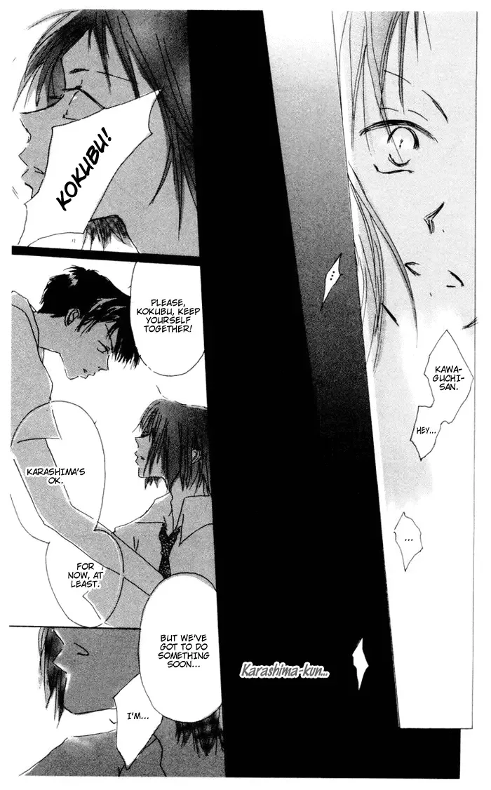 Akaku Saku Koe Chapter 4 page 34