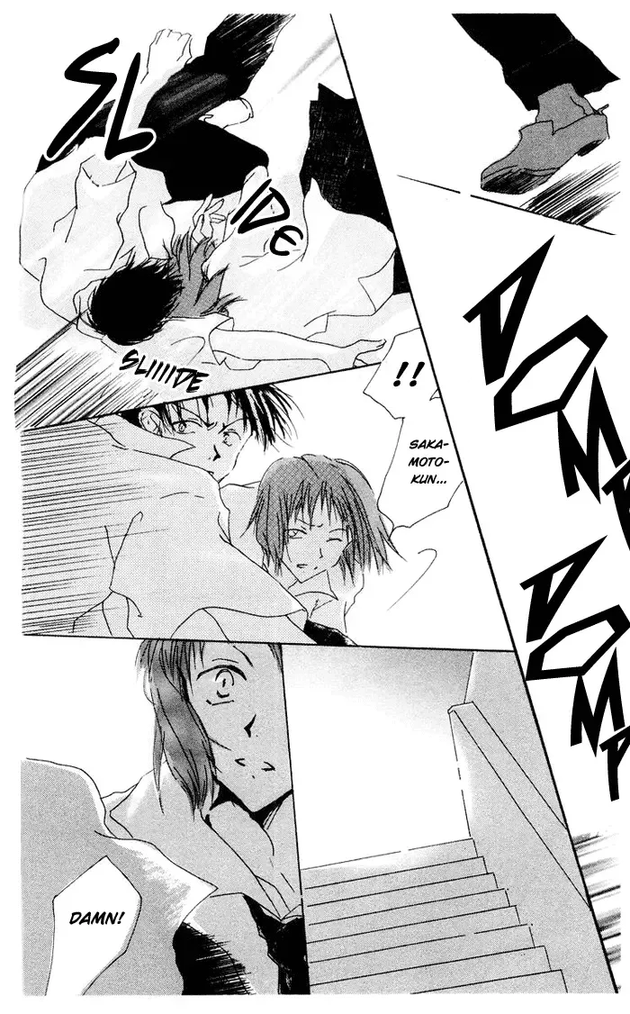 Akaku Saku Koe Chapter 4 page 33