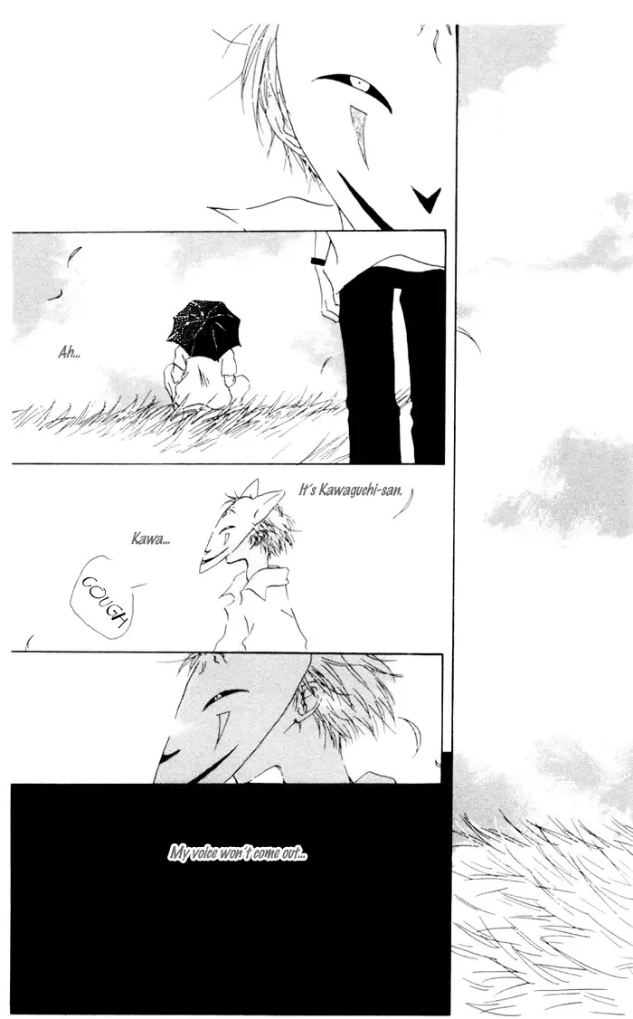 Akaku Saku Koe Chapter 5 page 5