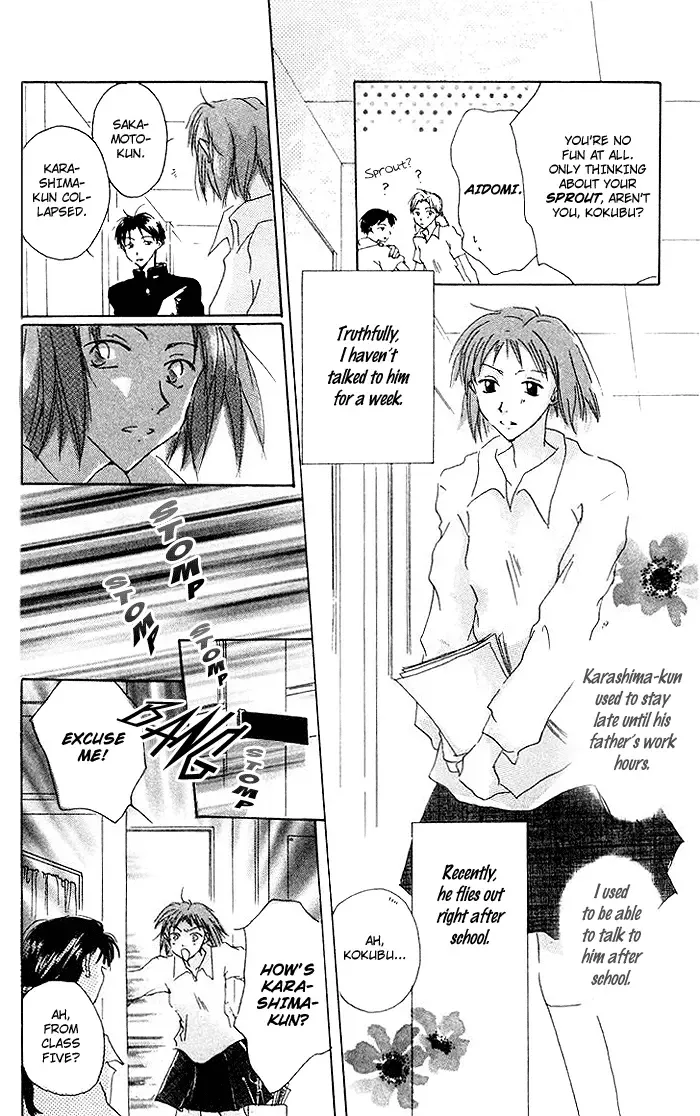 Akaku Saku Koe Chapter 6 page 14