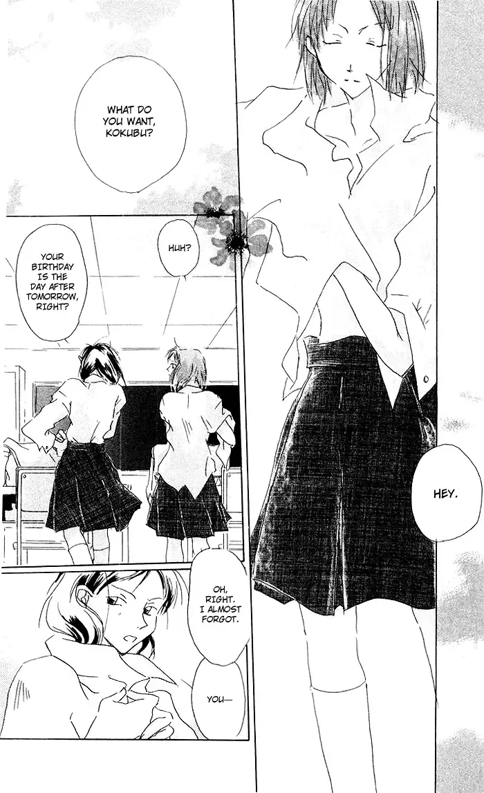Akaku Saku Koe Chapter 6 page 13