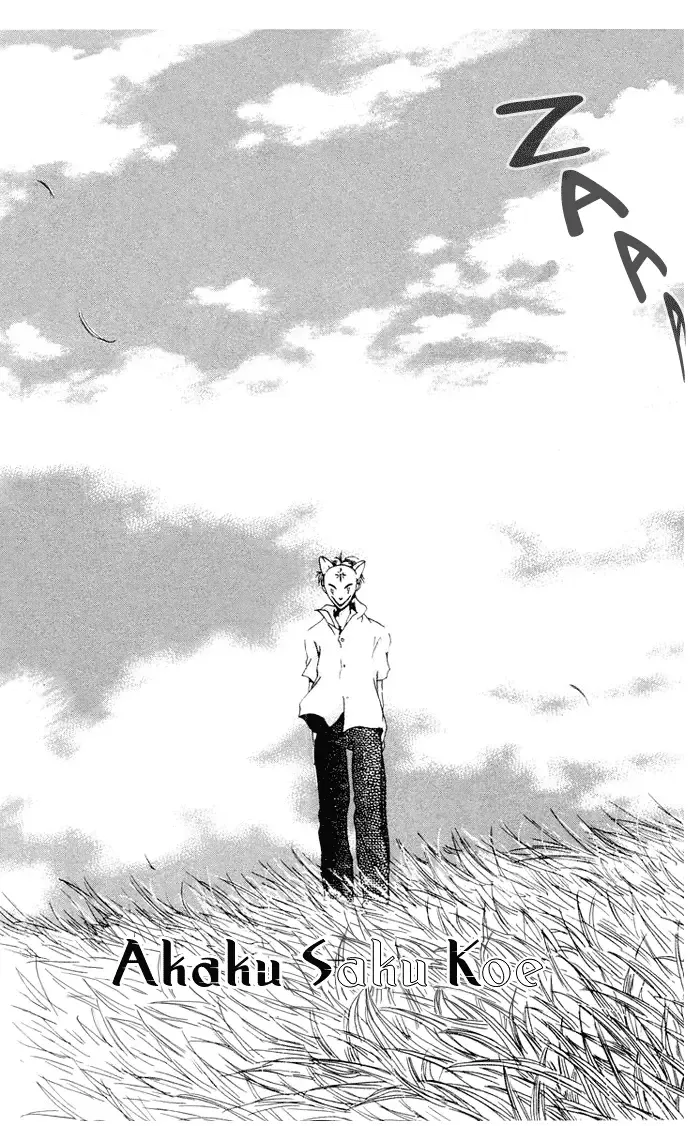 Akaku Saku Koe Chapter 5 page 4