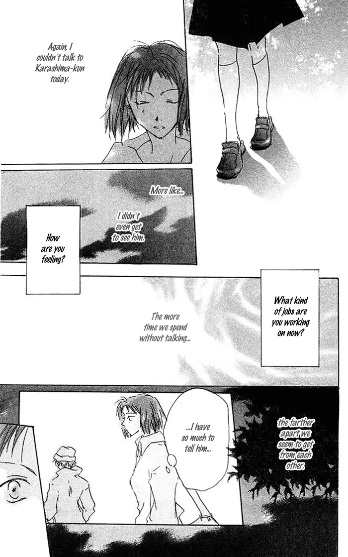 Akaku Saku Koe Chapter 6 page 23