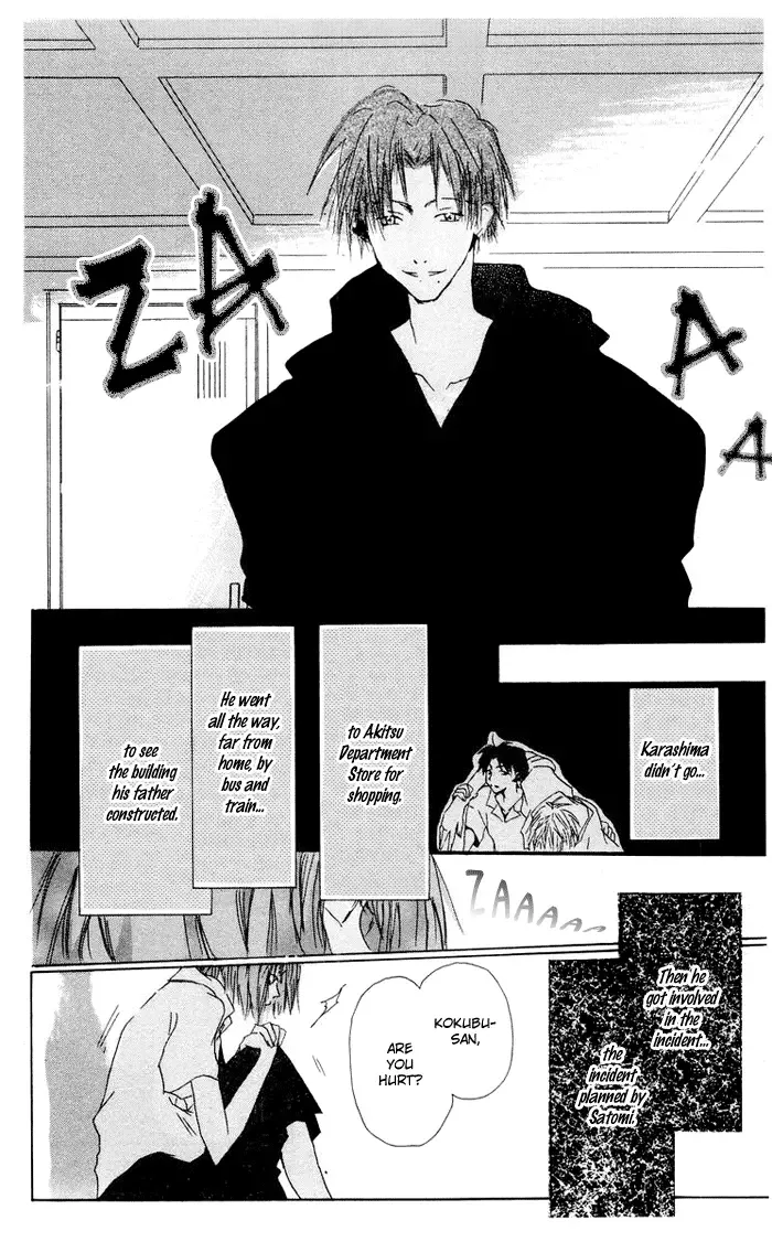 Akaku Saku Koe Chapter 5 page 12