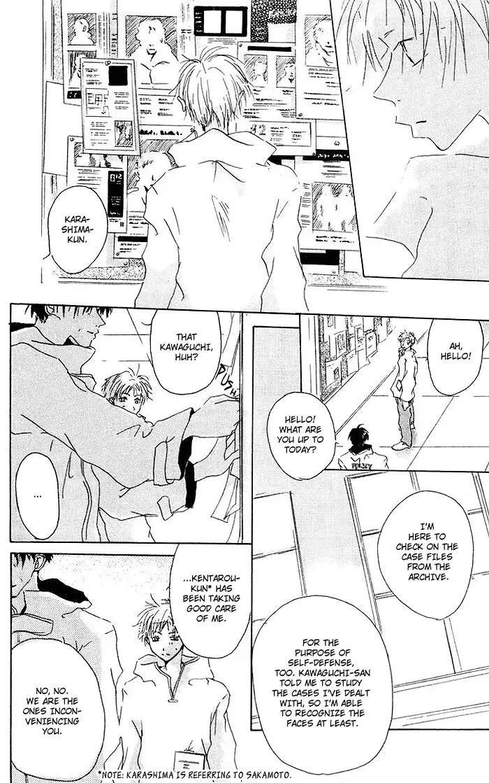 Akaku Saku Koe Chapter 6 page 18