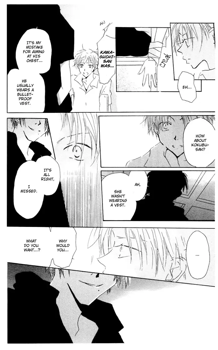 Akaku Saku Koe Chapter 5 page 10
