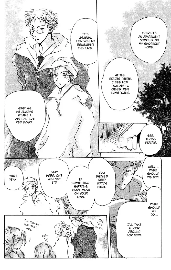 Akaku Saku Koe Chapter 6 page 22