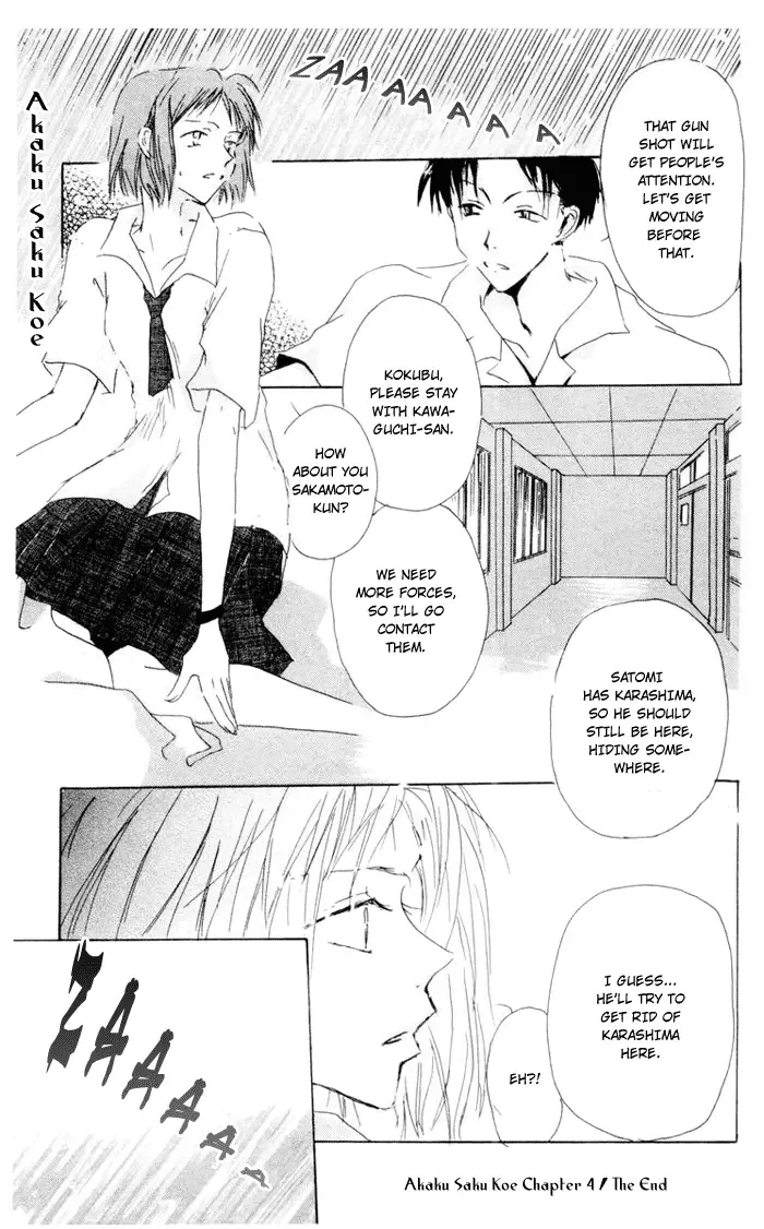 Akaku Saku Koe Chapter 4 page 38