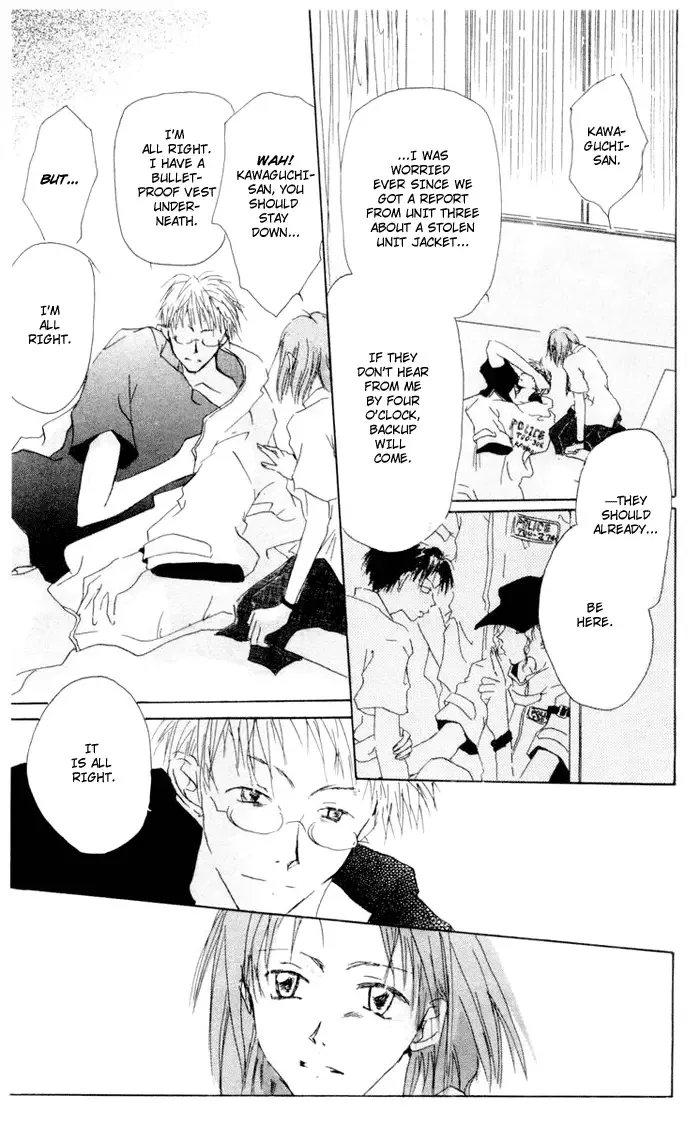 Akaku Saku Koe Chapter 5 page 13