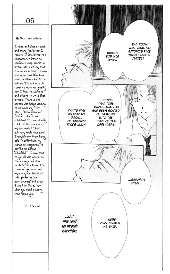 Akaku Saku Koe Chapter 5 page 15