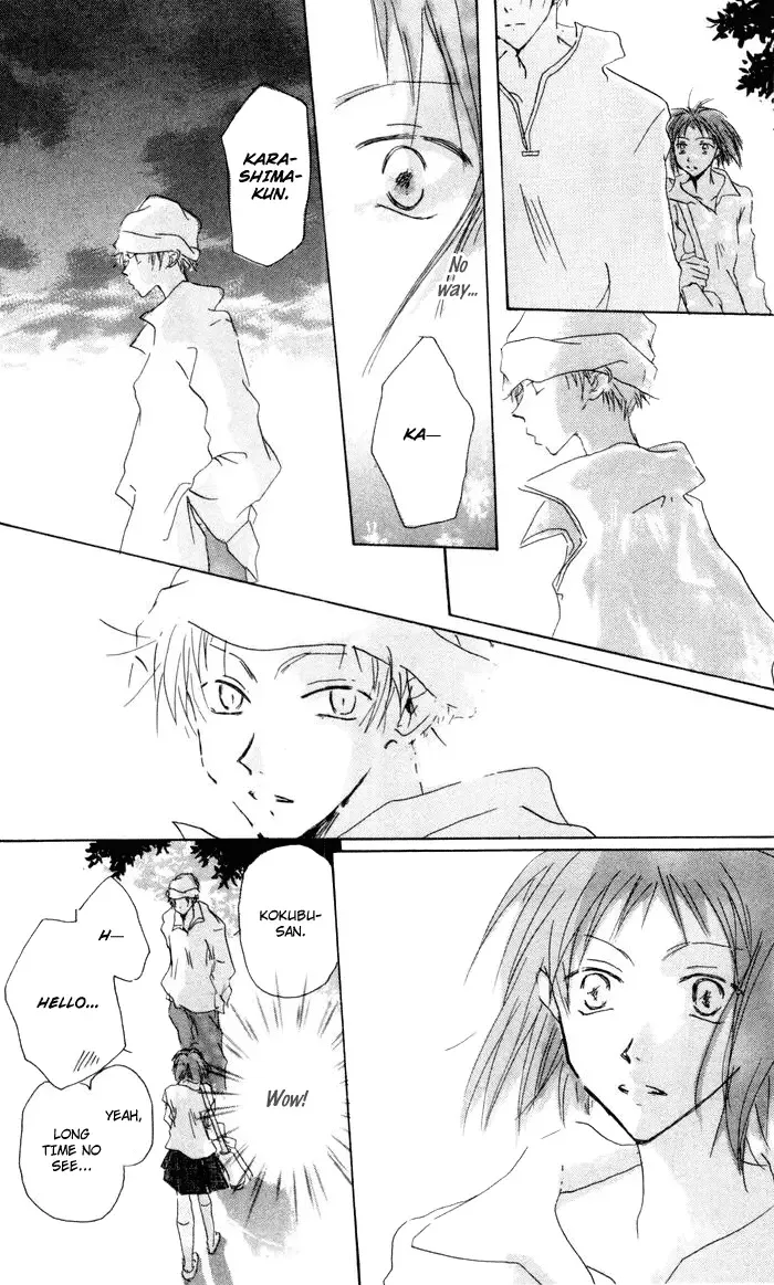 Akaku Saku Koe Chapter 6 page 24
