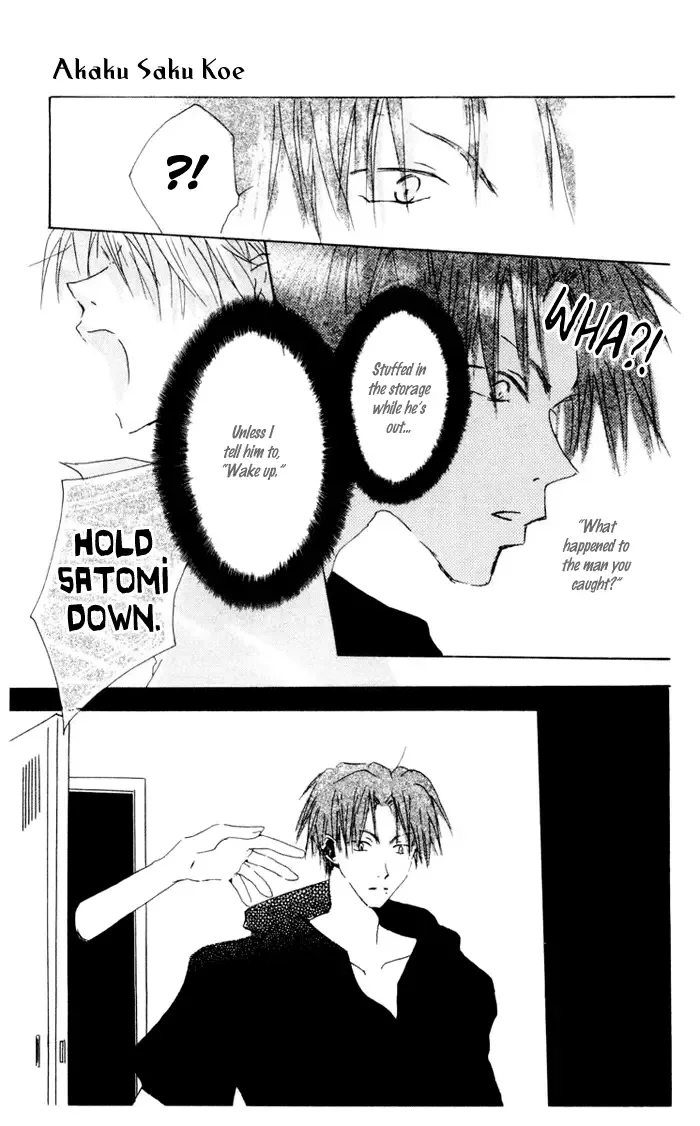 Akaku Saku Koe Chapter 5 page 27