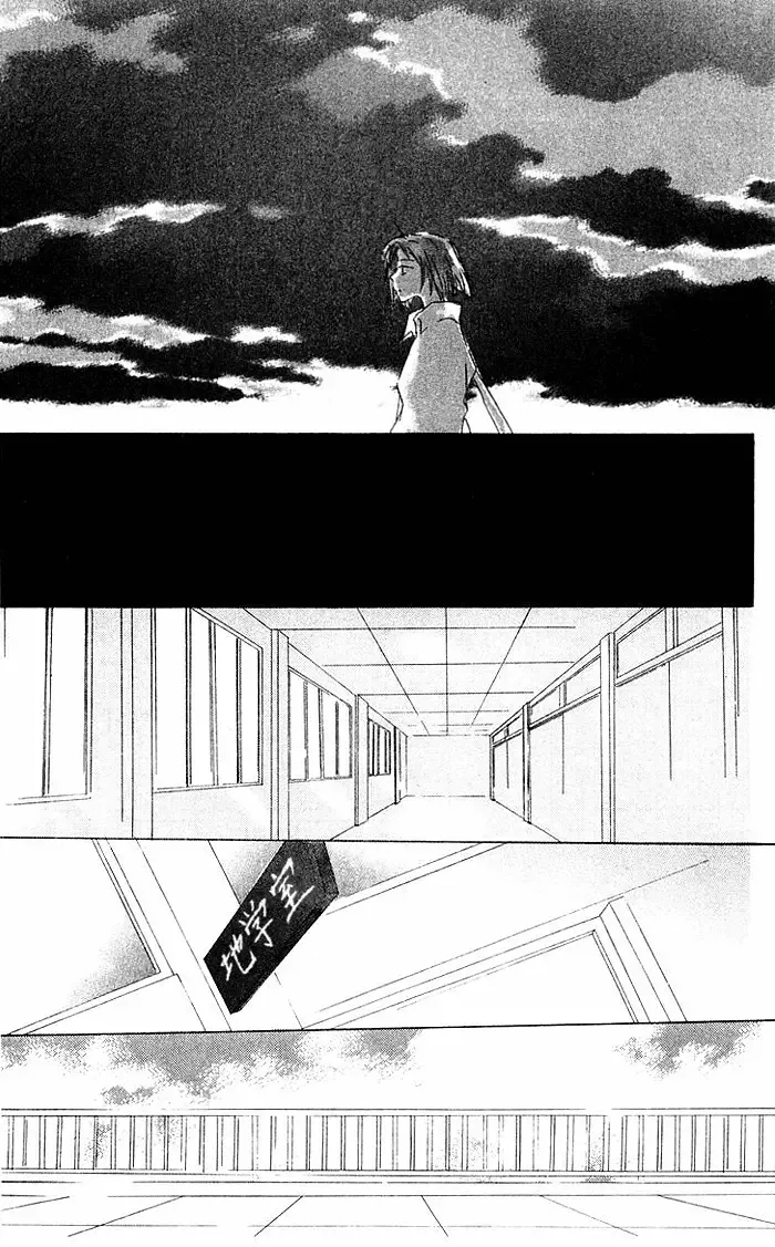 Akaku Saku Koe Chapter 6 page 27