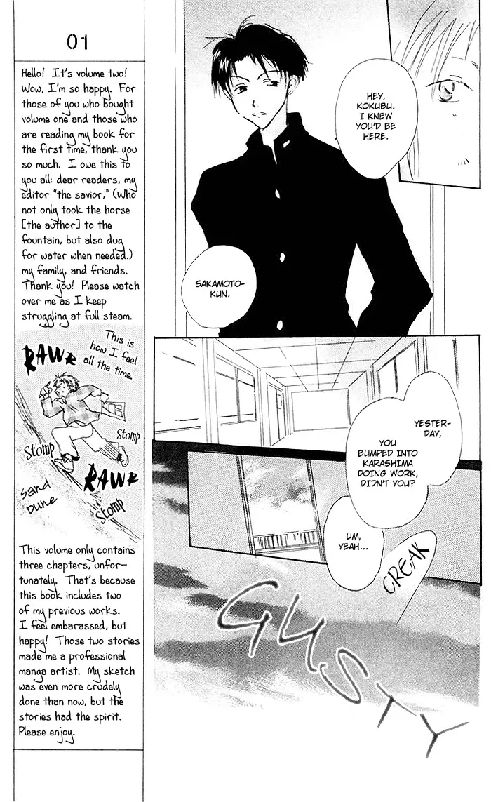 Akaku Saku Koe Chapter 6 page 29