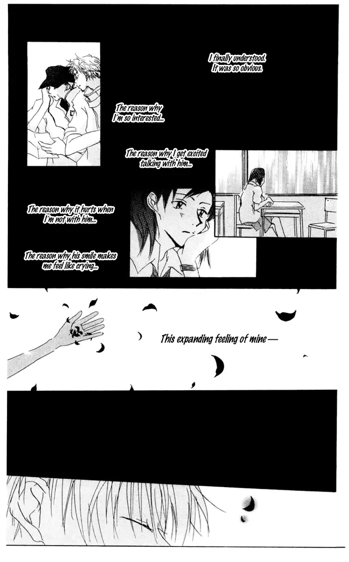 Akaku Saku Koe Chapter 5 page 23