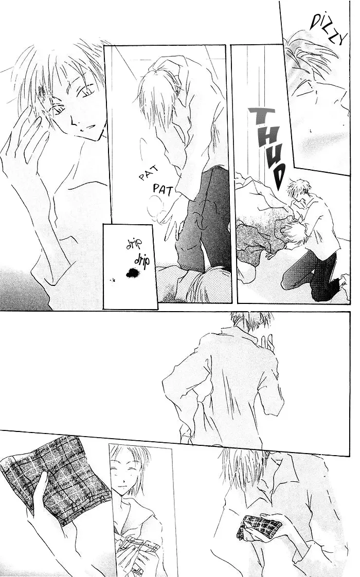 Akaku Saku Koe Chapter 6 page 41