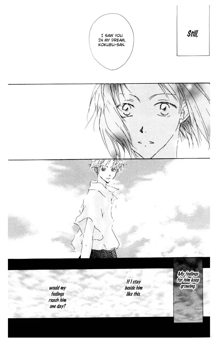 Akaku Saku Koe Chapter 5 page 40