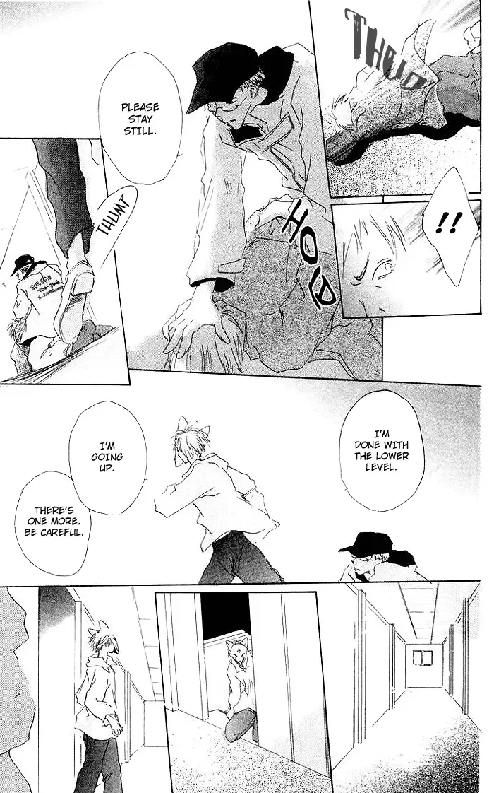 Akaku Saku Koe Chapter 6 page 39