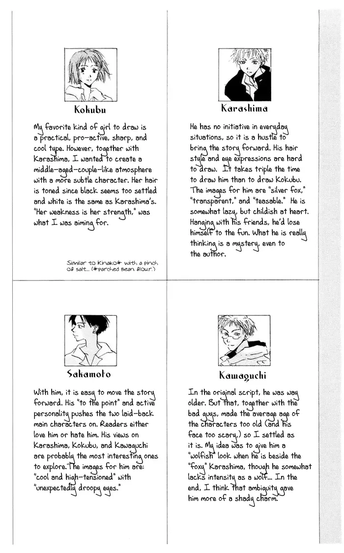 Akaku Saku Koe Chapter 5 page 44
