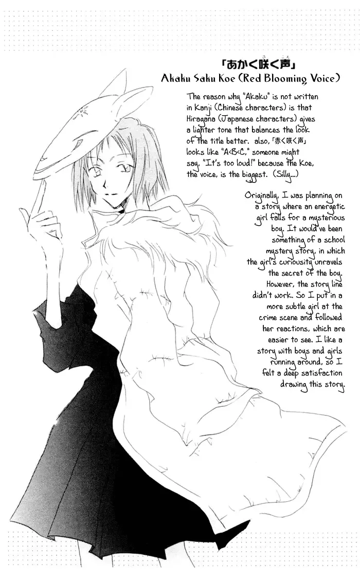Akaku Saku Koe Chapter 5 page 45