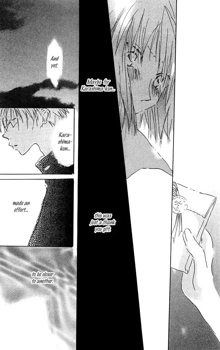 Akaku Saku Koe Chapter 6 page 49