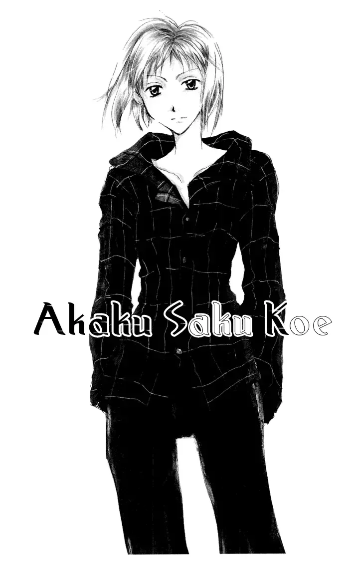 Akaku Saku Koe Chapter 7 page 4