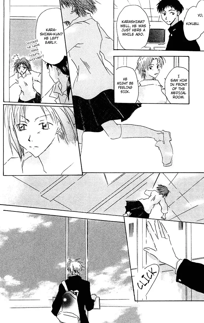 Akaku Saku Koe Chapter 6 page 46