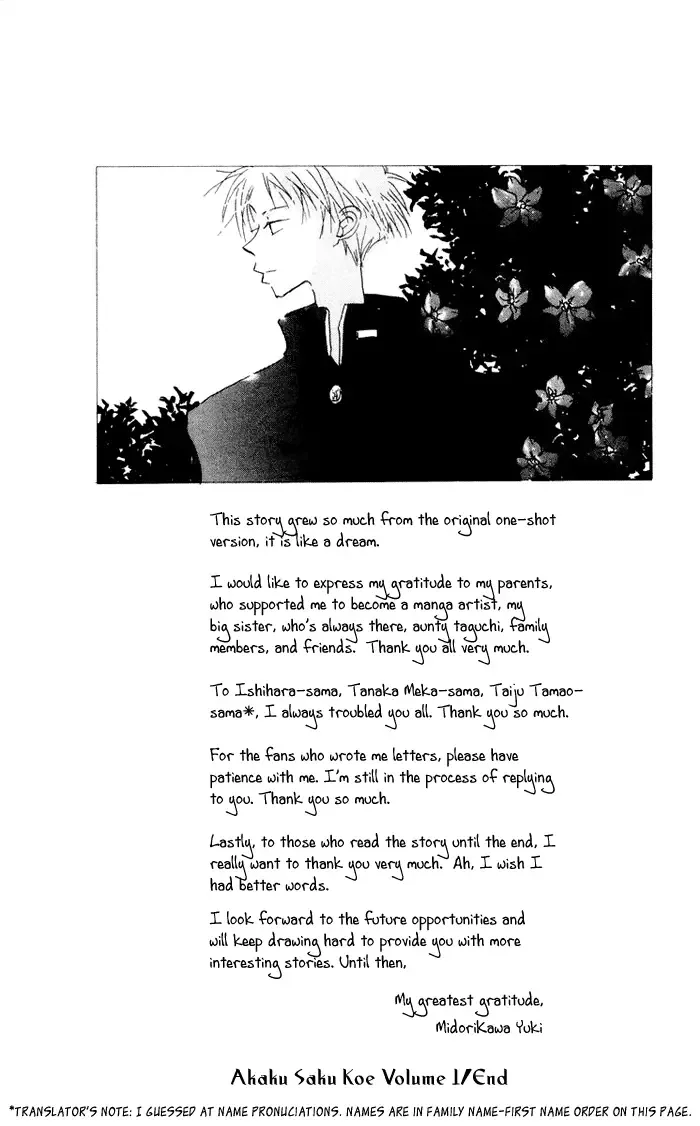 Akaku Saku Koe Chapter 5 page 46