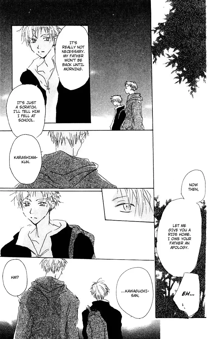 Akaku Saku Koe Chapter 6 page 43