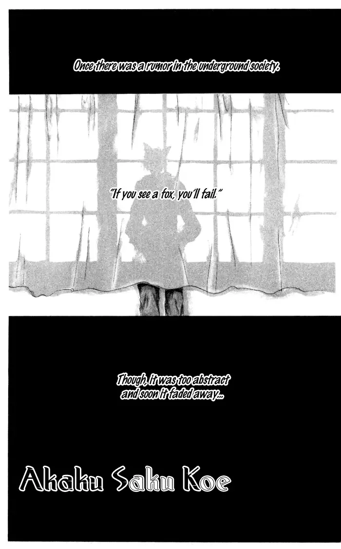 Akaku Saku Koe Chapter 7 page 3
