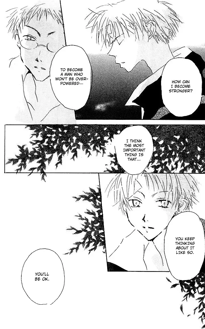 Akaku Saku Koe Chapter 6 page 44