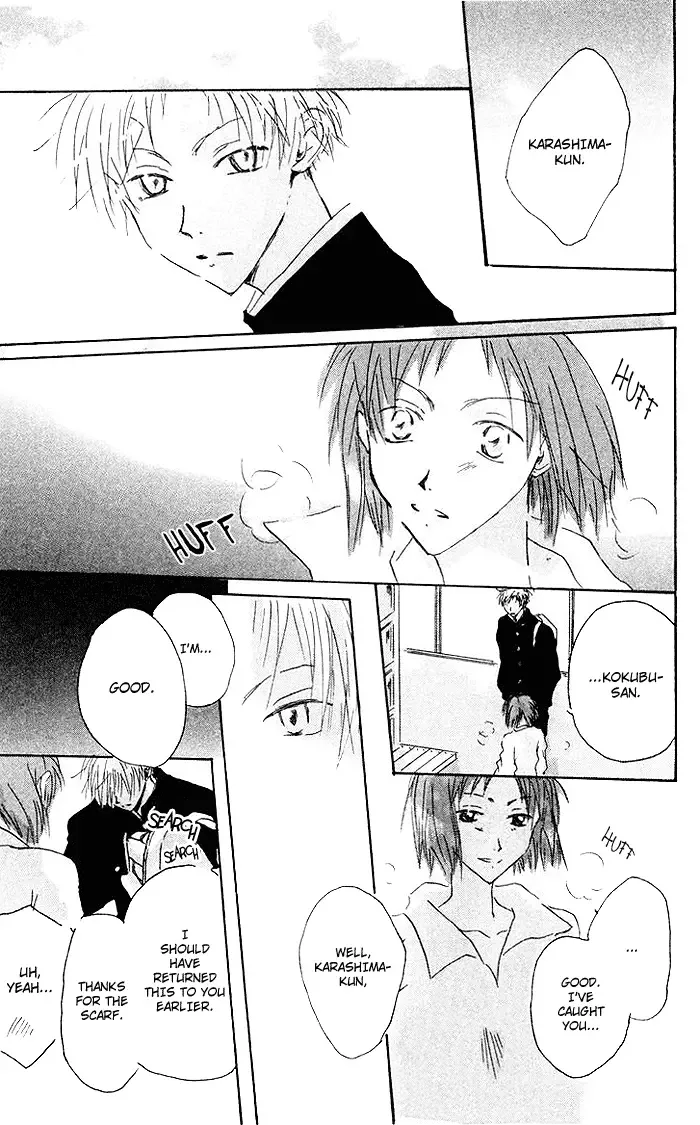 Akaku Saku Koe Chapter 6 page 47