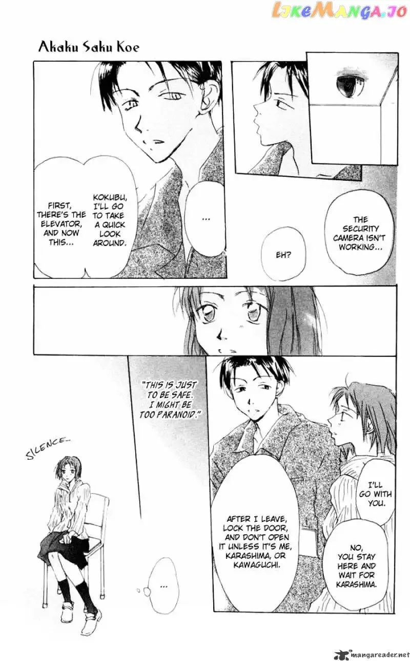 Akaku Saku Koe Chapter 8 page 7