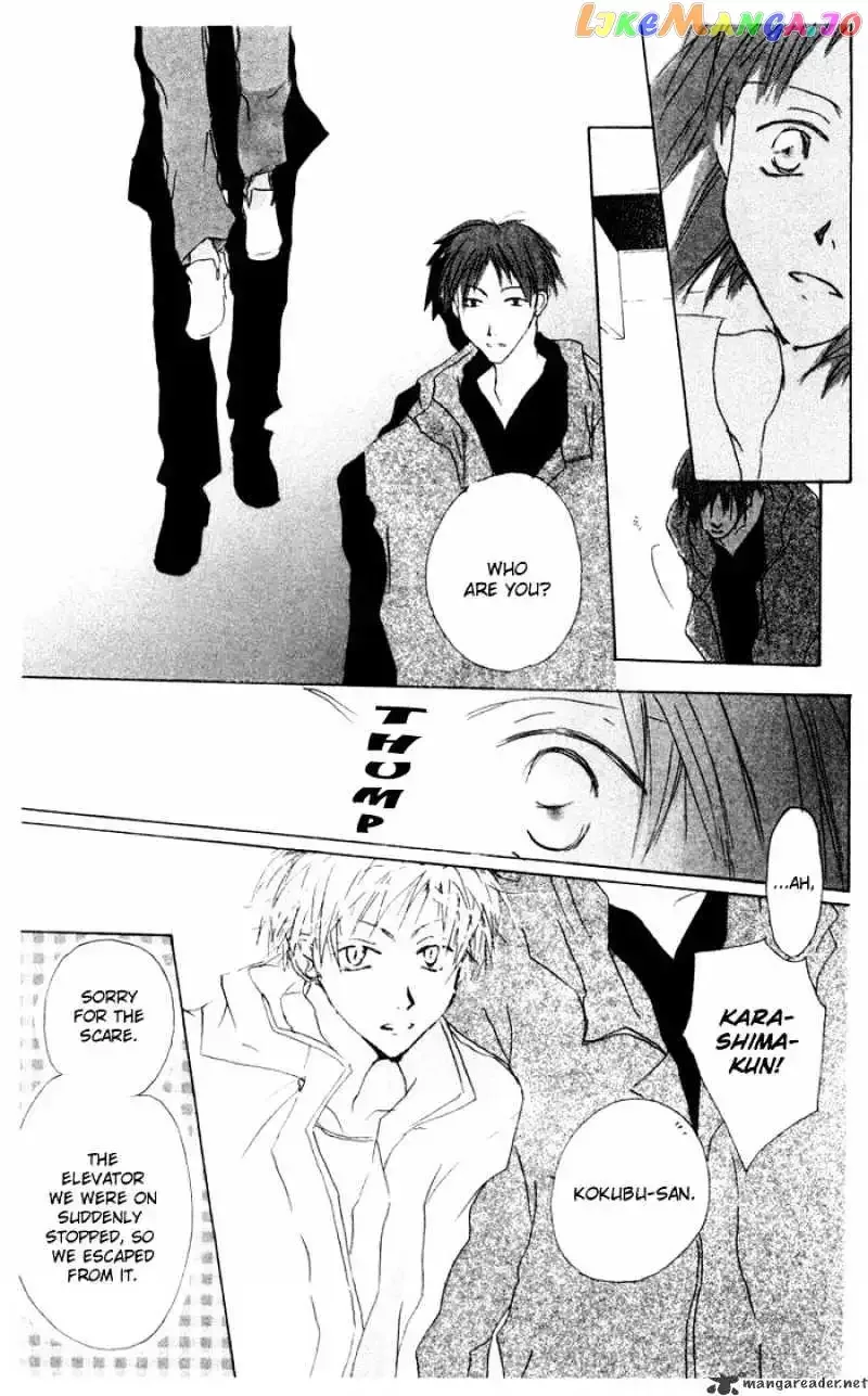 Akaku Saku Koe Chapter 8 page 9