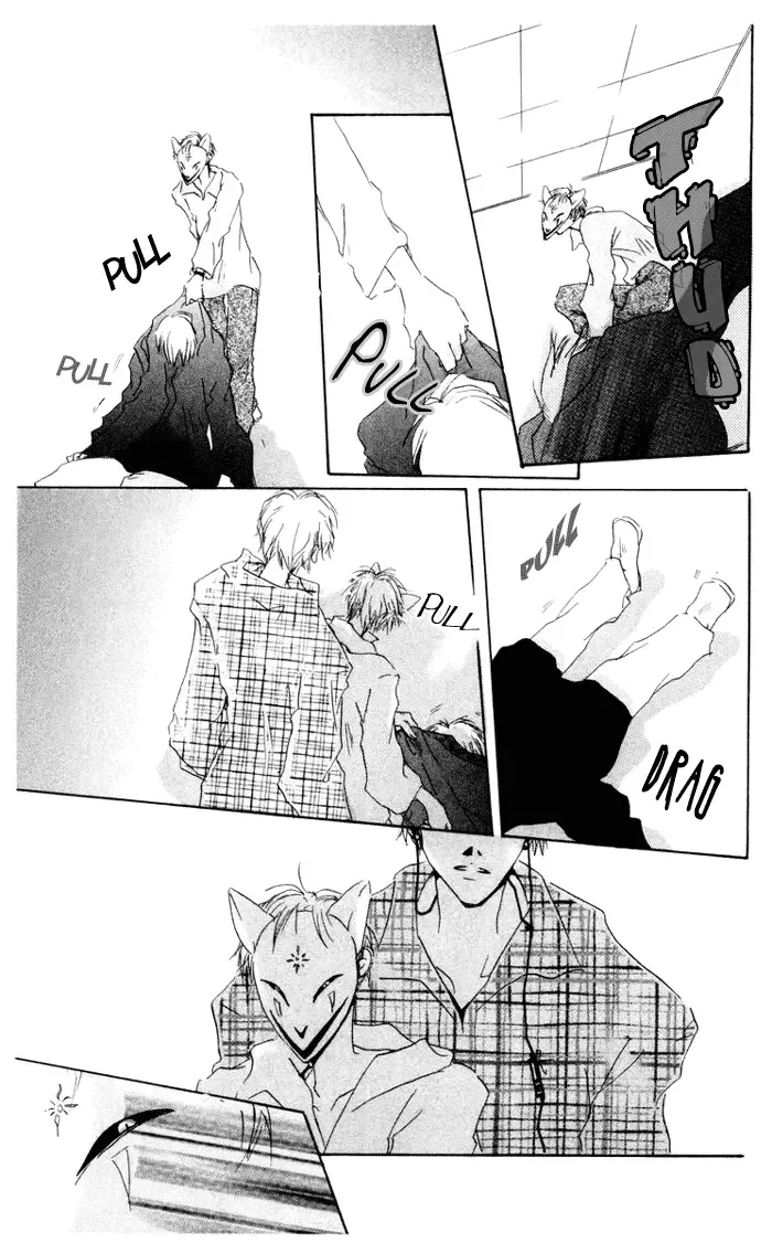 Akaku Saku Koe Chapter 7 page 9