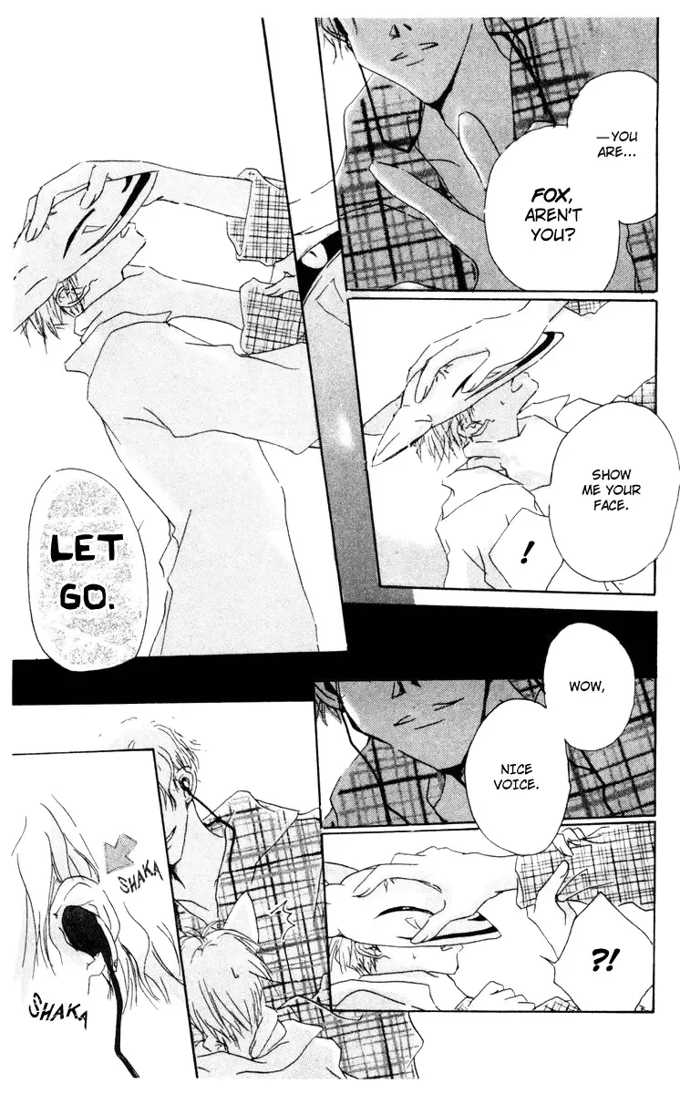 Akaku Saku Koe Chapter 7 page 11