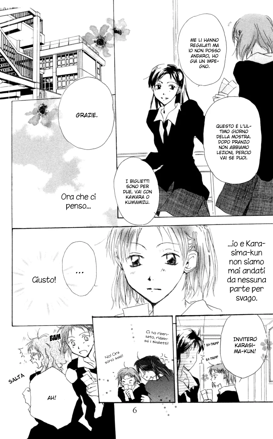 Akaku Saku Koe Chapter 9 page 9