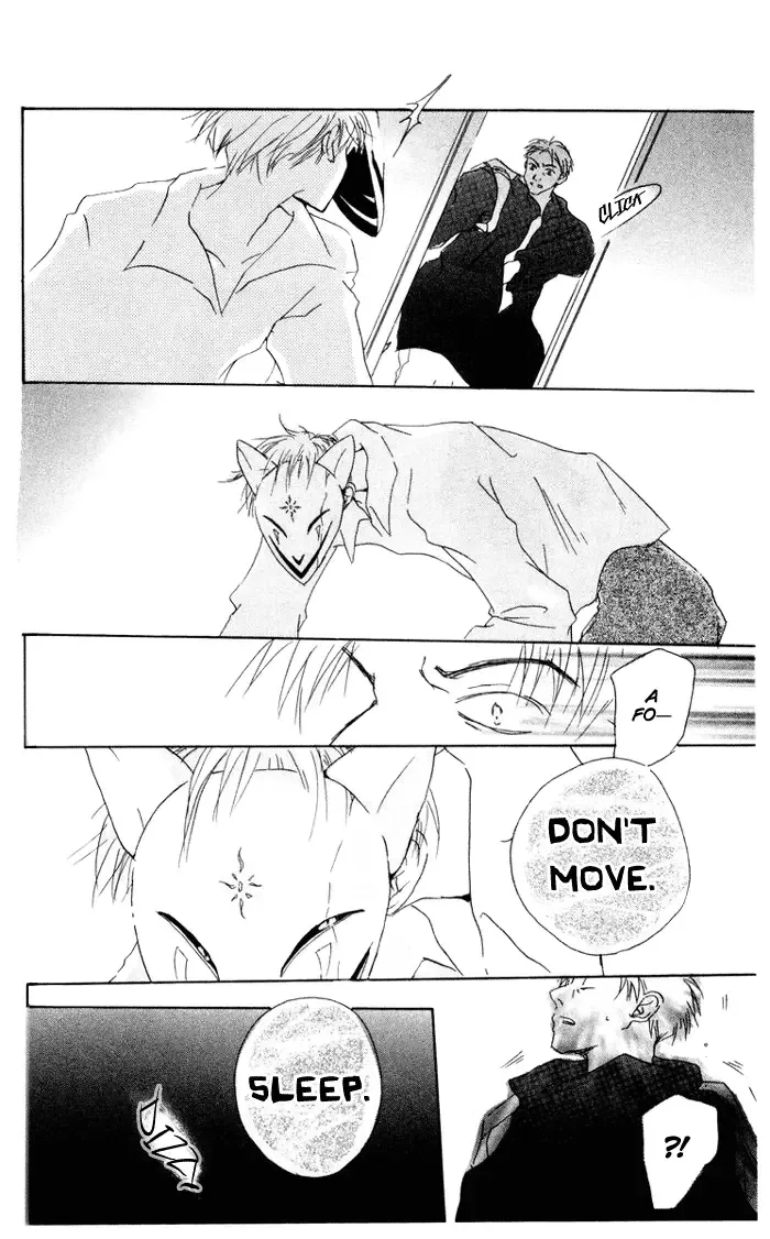 Akaku Saku Koe Chapter 7 page 8