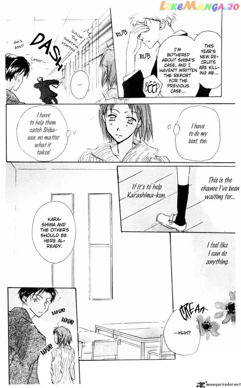 Akaku Saku Koe Chapter 8 page 6