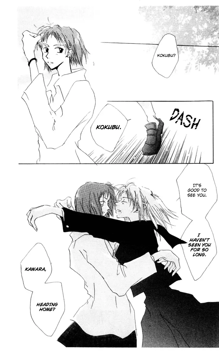 Akaku Saku Koe Chapter 7 page 5