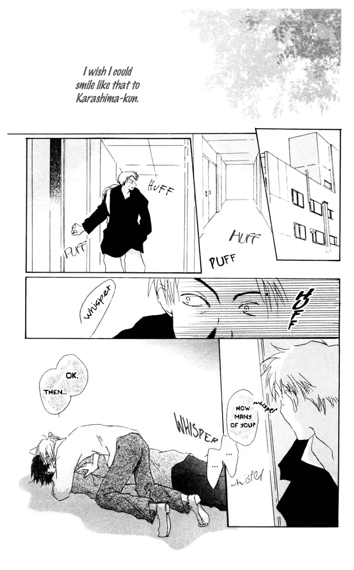 Akaku Saku Koe Chapter 7 page 7