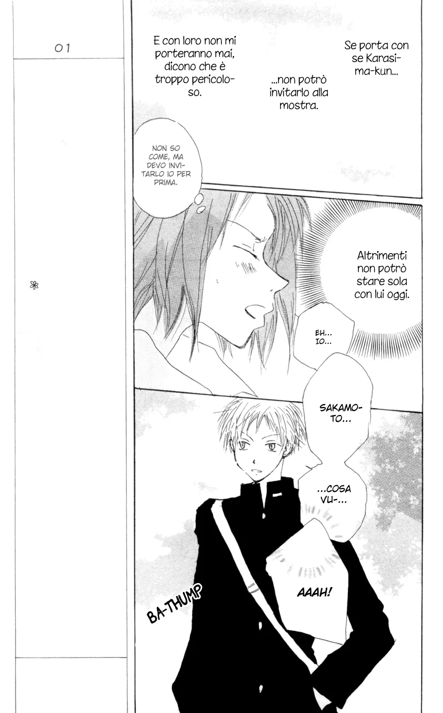 Akaku Saku Koe Chapter 9 page 14