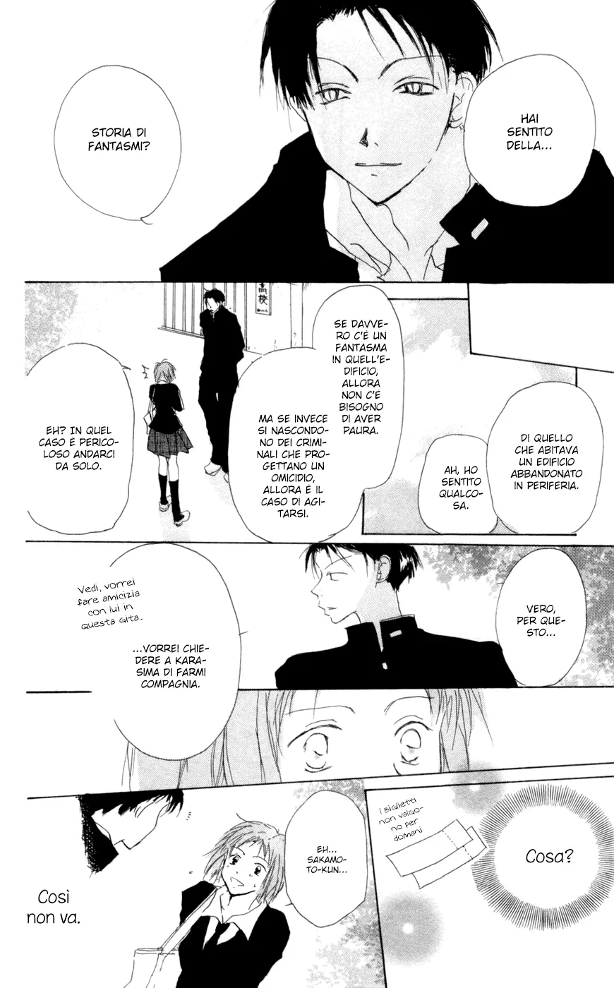 Akaku Saku Koe Chapter 9 page 13