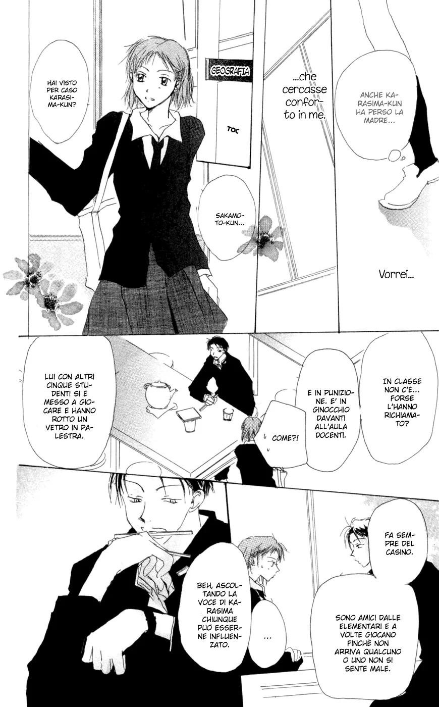 Akaku Saku Koe Chapter 9 page 11