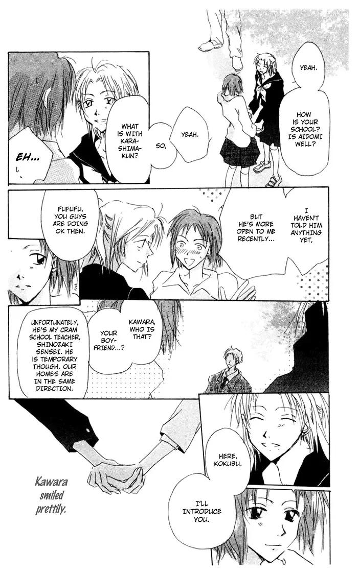 Akaku Saku Koe Chapter 7 page 6